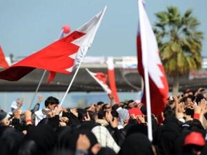 المعارضة البحرينية ترفض الوحدة مع السعودية  المعارضة البحرينية ترفض الوحدة مع السعودية