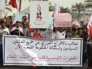 متظاهرون بحرينيون يسيرون باتجاه وسط المنامة
