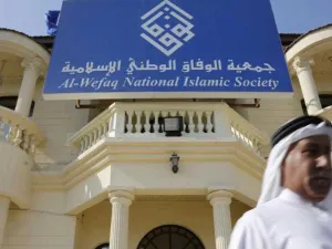 جمعية الوفاق، كبرى جمعيات المعارضة السياسية في البحرين