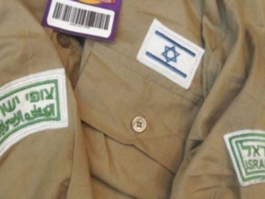 العثور على ملابس بأحد الأسواق في منطقة جازان عليها شعارات إسرائيلية