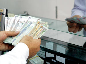 أرباح بنوك الإمارات