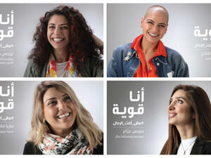 حملة "انا قوية .. مش أخت الرجال"
