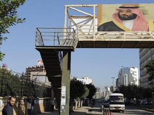 Rifi requested that Tripoli’s residents refrain from engaging with security forces while the removal of the posters was underway (AFP)