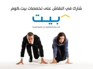 من الأفضل في الإشراف والإدارة، الرجل أم المرأة؟.
