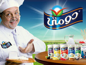 Domty is Egypt's largest cheese producer by market share. (Domty)