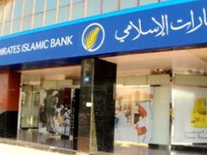 A branch of Emirates Islamic Bank A branch of Emirates Islamic Bank