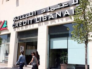 This transaction constitutes the third investment of EuroMena III after its recent investment in Elephant in Nigeria and Jasmin in Tunisia. (The Daily Star)