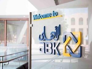 Approximately a year ago, ABK completed the acquisition of Piraeus Bank Egypt for $150 million. (LinkedIn)