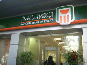 National Bank of Egypt is the oldest and largest bank in Egypt. (Misr Contracto)