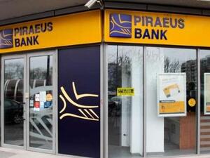 The 39 branches of Piraeus Bank Egypt will be rebranded ABK Egypt by June 2016. (Diplomacya)