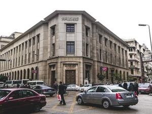 A source within the CBE said the total dues repaid by the central bank to Qatar in the past two years amounted to $7 billion. (File photo)

