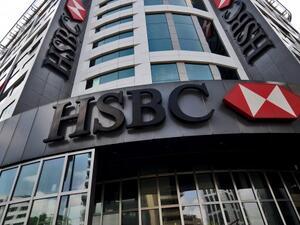 Bankers estimate that the value of the acquisition of HSBC Lebanon will range between $90 million to $100 million. (Facebook)