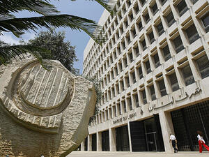 The IMF has urged the Lebanese government to look for new alternatives to reduce the mounting public debt.  (File photo)