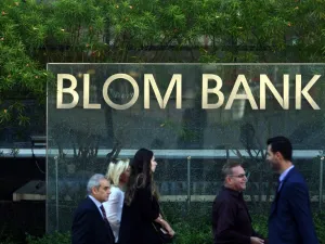 Lebanon’s banking sector is seen as the backbone of the country’s economy and the assets held by the lenders are more three times the size of economy. (AFP/File)