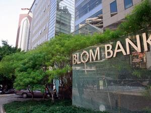 The eurobond issue should be complete by the end of the month. (Photo courtesy of The Daily Star)