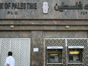 The transfer of funds to Gaza banks will be carried out with Israel's security considerations in mind, according to the agreement.  (AFP/Mohamed Abed)