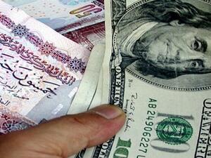 The Egyptian government agreed earlier this month to issue international bonds worth $3-5 billion. (File photo)

