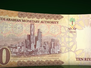 Alkholifey said the issuance of the currency represents a bright picture of the economic development realized in different periods of the nation’s history. (YouTube)

