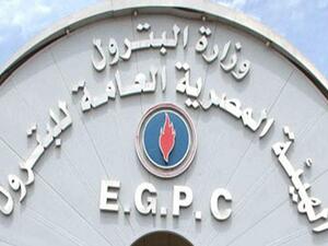 The target of the Ministry of Petroleum was to reduce its dues to less than $2.5bn by the end of 2015, and to repay its full dues by the end of 2016. (Daily News Egypt)