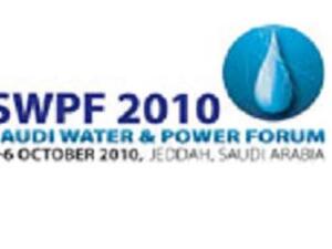 منتدى المياه والطاقة السعودي 2010