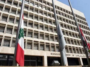 The return to normalcy, election of the president and creation of a government will encourage investors and depositors to pump money in Lebanon again, an economist predicted. (File photo)