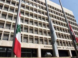 The return to normalcy, election of the president and creation of a government will encourage investors and depositors to pump money in Lebanon again, an economist predicted. (File photo)