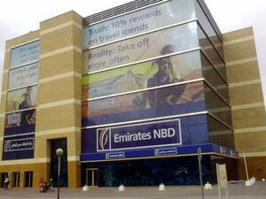 Emirates National Bank of Dubai (Emirates NBD) came in third place with valued assets of $122 billion. (File photo)