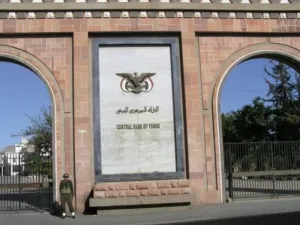 The inability to impose a cohesive monetary policy is normal given that the country is currently being ripped apart by an armed coup led by Houthi militia. (File photo)