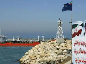 According to the National Iranian Oil Co., it's a "big step" in opening Iranian oil and natural gas fields up to Western investors. (AFP/Flle)