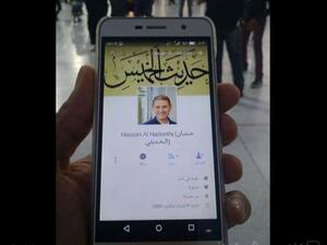  (facebook.com/hnaman)