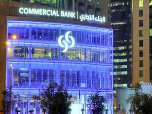 Commercial Bank, recently hosted an evening with its key Sadara members’ to build customer relationships and to thank them for their loyalty.