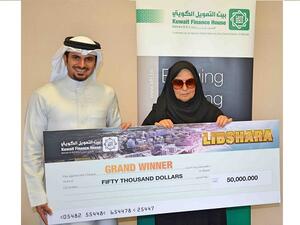 Mr. Subah Al Zayani with the Grand Prize winner, Rabab Ahmed.