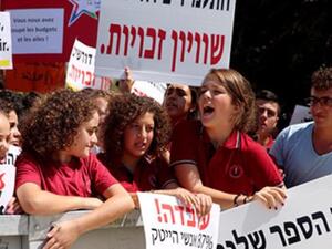 احتجاج على عنصرية اسرائيل 