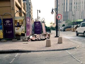 من حقي امشي