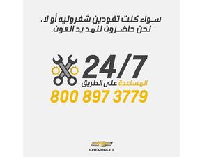 Chevrolet offers RSA to all women drivers in KSA