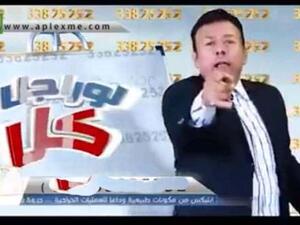 أحمد ماهر