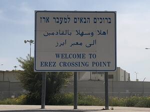 Erez crossing (Twitter) Erez crossing (Twitter)