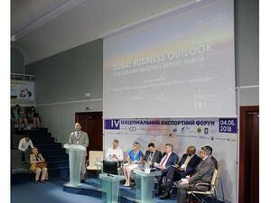 DC participation in the 4th National Export Forum in Kiev.
