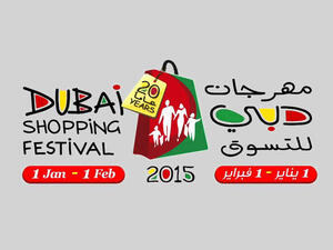 Dubai Shopping Festival 2015. (Image: Facebook)