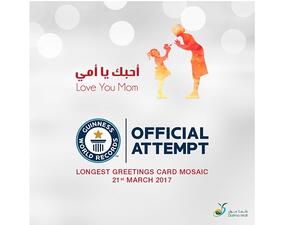 Dalma Mall - GWR Attempt Announcement