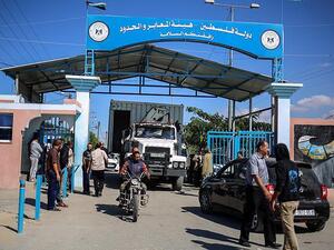 Israel Closes Erez Crossing (Twitter)