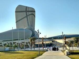 The King Abdul Aziz Center for World Culture (Ithra)  (Twitter)