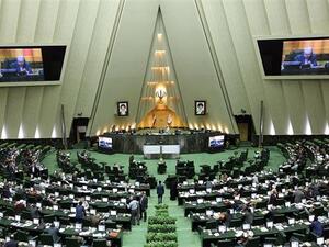 Iranian parliament (Twitter)