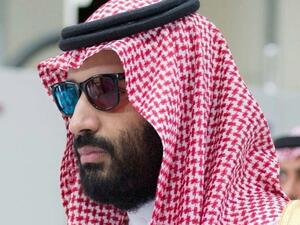 Mohammad bin Salman (Twitter)