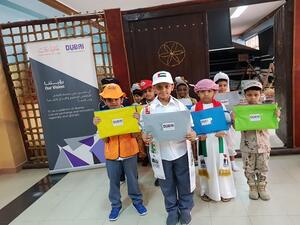 During the event