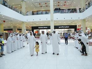 During the event