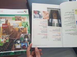 Dubai Economic Report 2017 is out! Here are the report's main findings. 