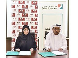 Dubai Economy and Dubai Quality Group to strengthen community welfare initiatives