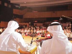Saudi General Culture Authority organizes concert at Dar Al-Hekma University. (Twitter)