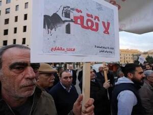 Under the slogan "No confidence in the new government", dozens of protesters, gathered at Riad el-Solh street, near the Parliament Building, in Beirut (Twitter)